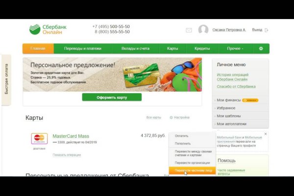 Кракен ориг ссылка