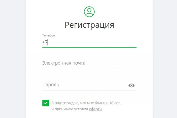 Kraken актуальное