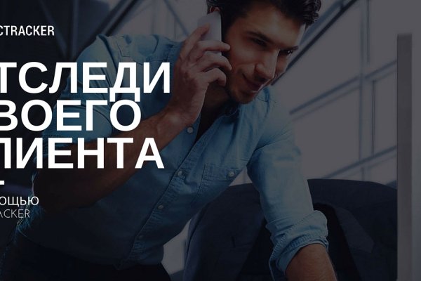 Кракен маркетплейс что там