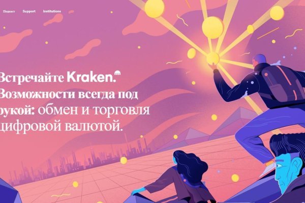 Кракен ссылка kraken dark link