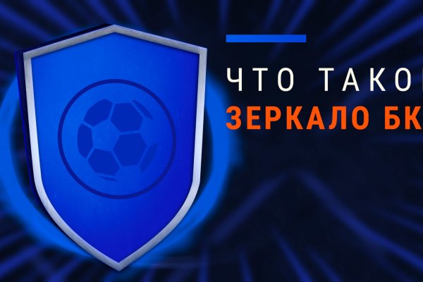 Kraken сайт вход