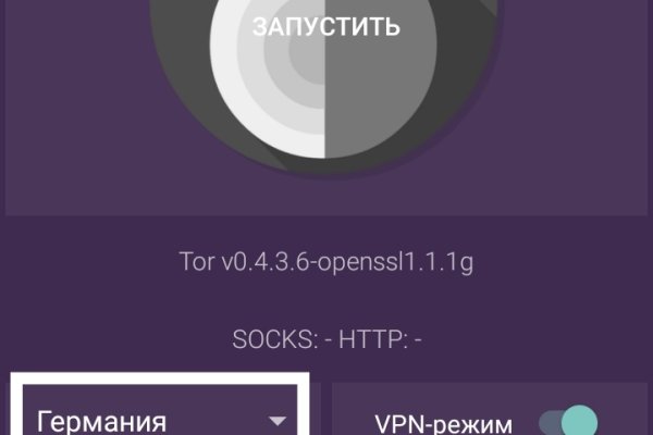 Кракен площадка торговая kr2web in