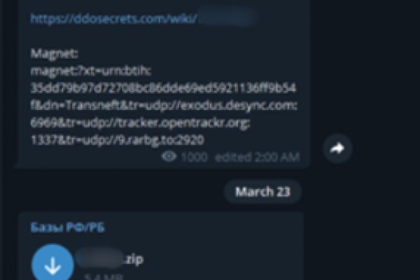 Официальная ссылка на кракен в тор