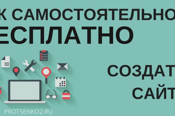 Кракен актуальные