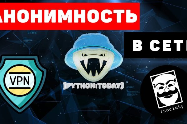 Kraken 2025 ссылка