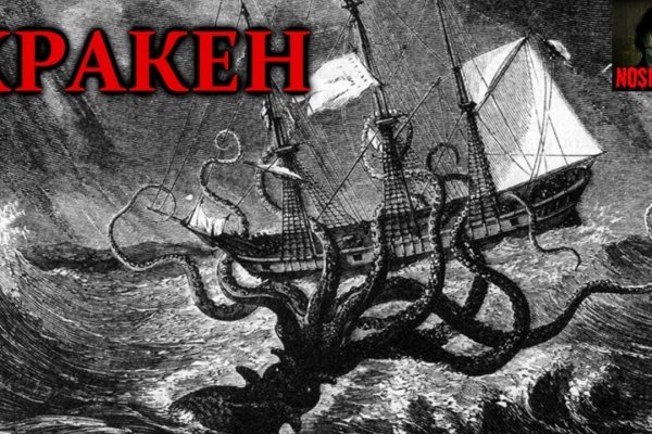 Kraken ссылка kraken014 com