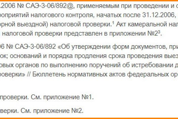 Гидра даркнет рынок