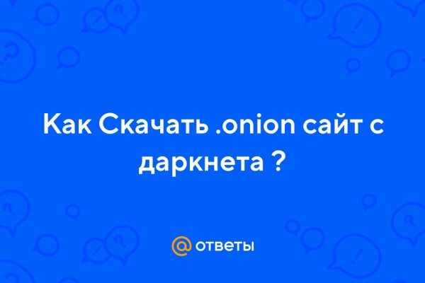 Что такое кракен в интернете