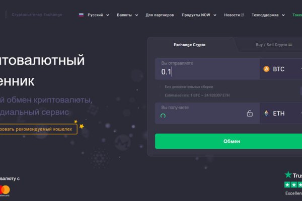Официальный сайт kraken ссылки зеркала