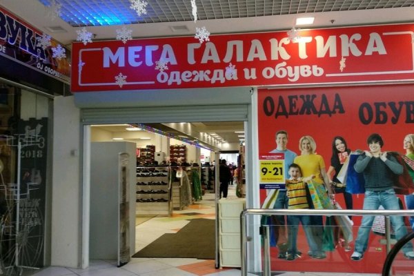 Кракен магазин зеркало