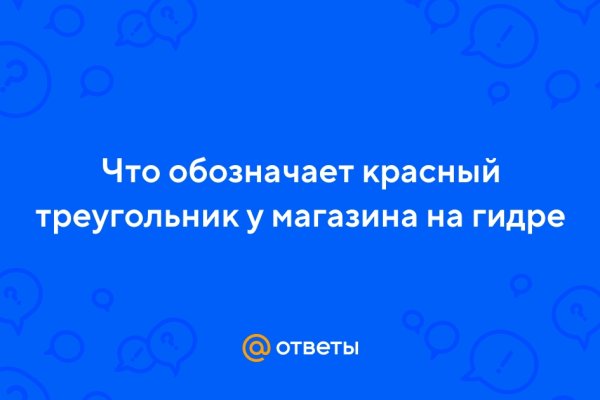 Что такое кракен в интернете