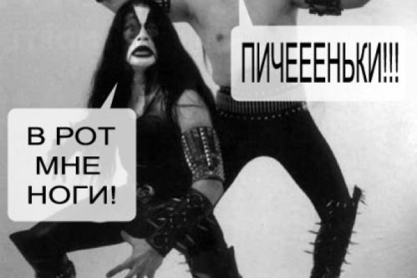 Кракен онлайн