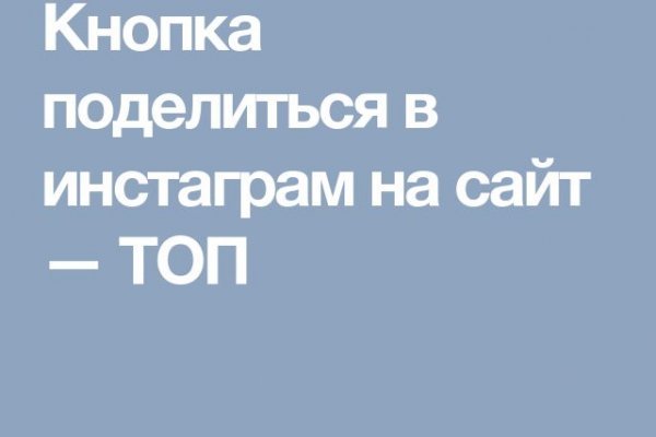 Восстановить доступ к кракену