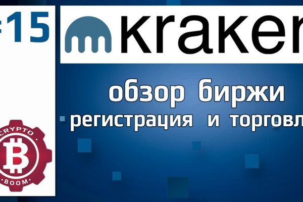 Кракен маркет даркнет только через стор