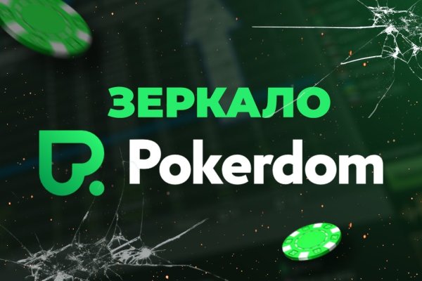 Как вернуть аккаунт на кракене