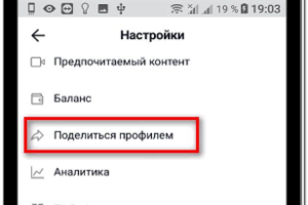 Кракен 16