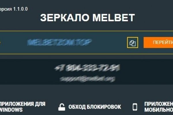 Вход в кракен даркнет