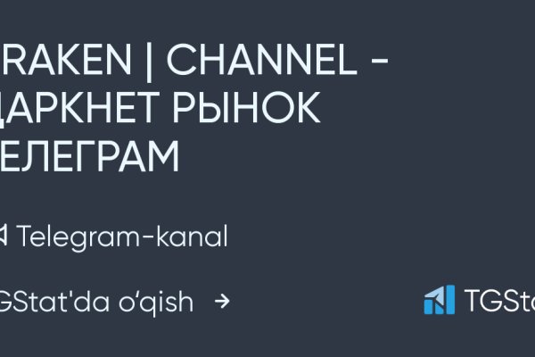 Какая сейчас ссылка на кракен