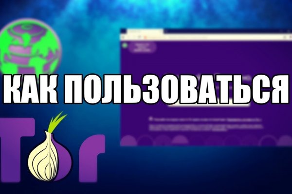 Ссылка на кракен лукойл