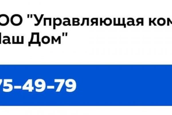 Проблемы со входом на кракен