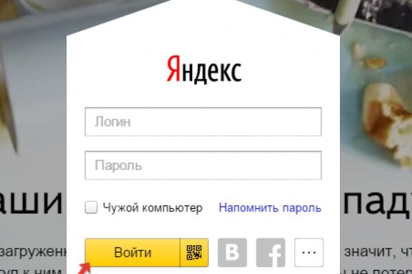 Кракен вход ссылка