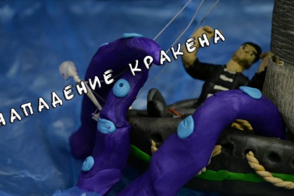 Kraken 9 at клиар ссылка