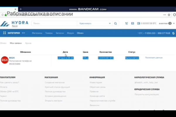 Ссылка на кракен в браузере