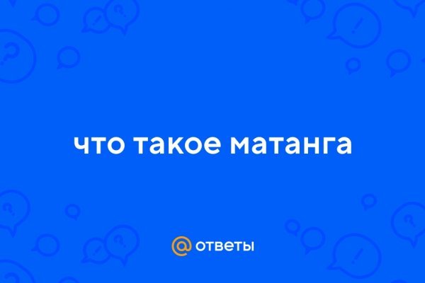 Кракен зеркало ссылка онлайн