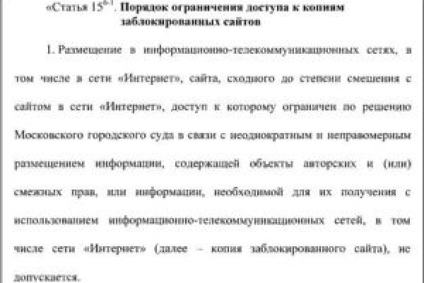 Кракен даркнет лол