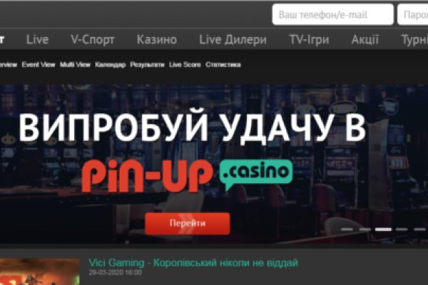 Кракен площадка зеркало