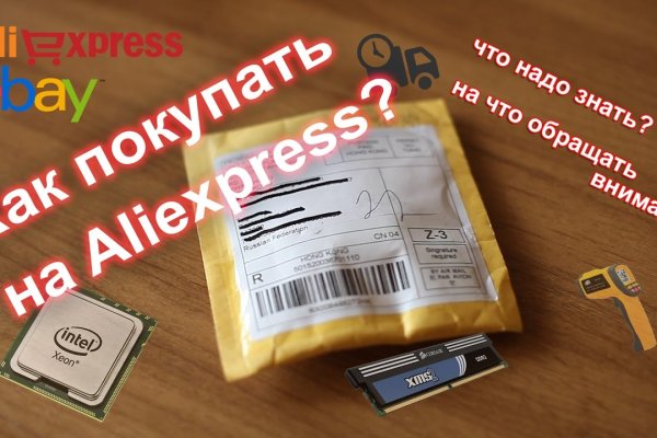 Кракен онион даркнет площадка