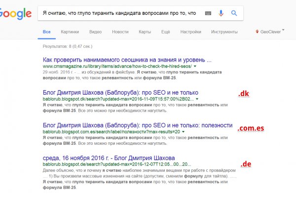 Кракен вход kr2web in