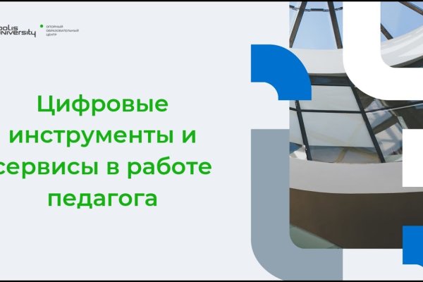 Открыть даркнет