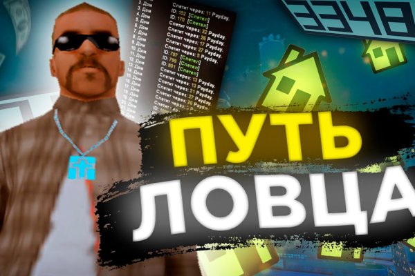 Кракен сайт официальный onion