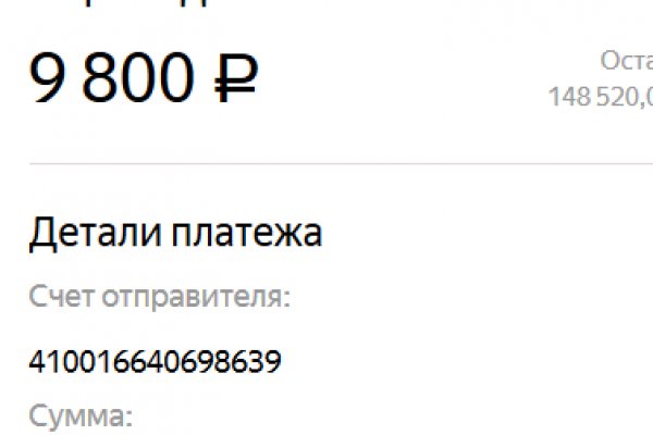 Как восстановить аккаунт в кракен