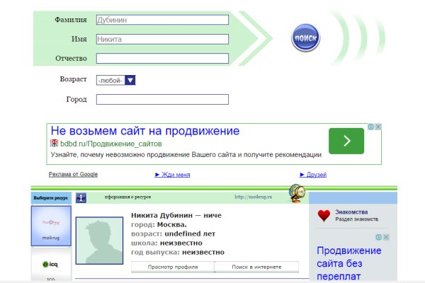 Кракен онион даркнет площадка