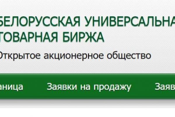 Kraken ссылка тг