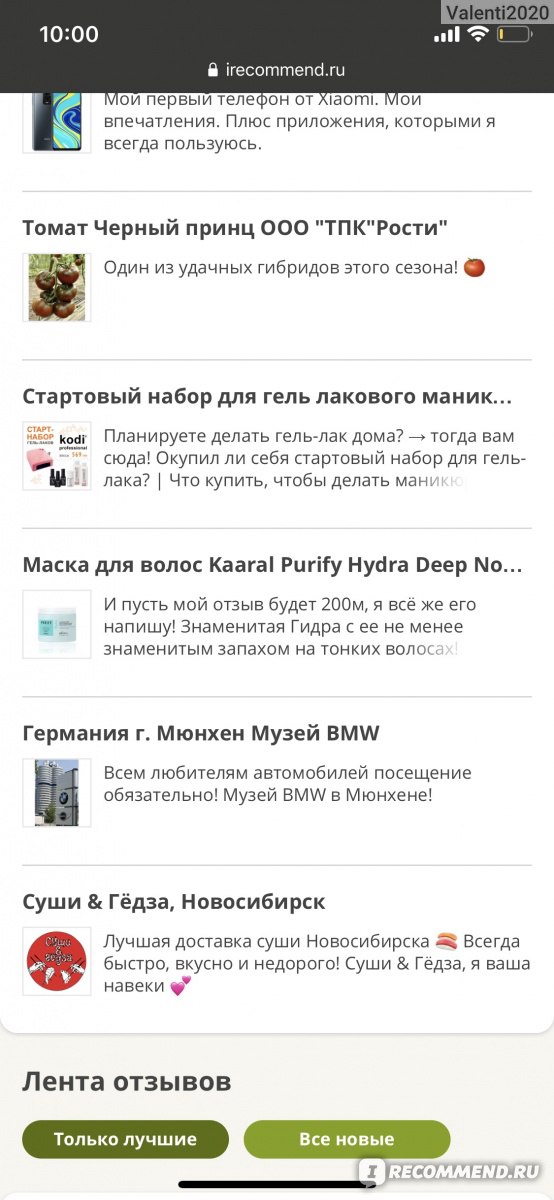 Кракен 16 at