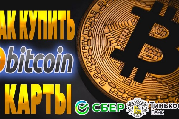 Как зайти в кракен торе