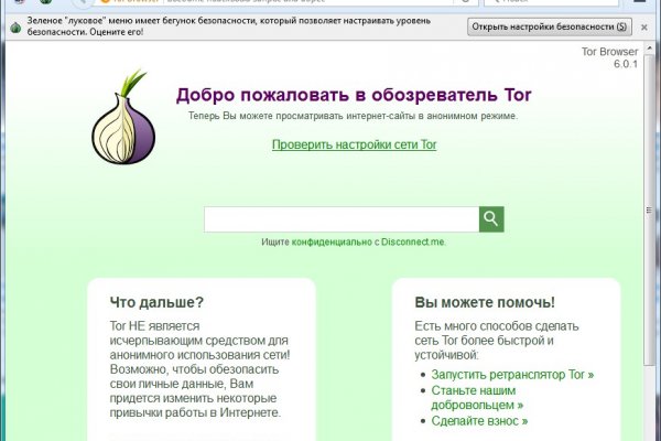 Зеркало кракен дарк