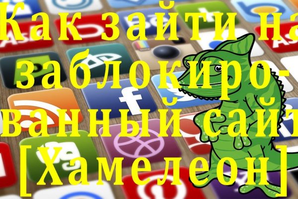 Кракен новый сайт