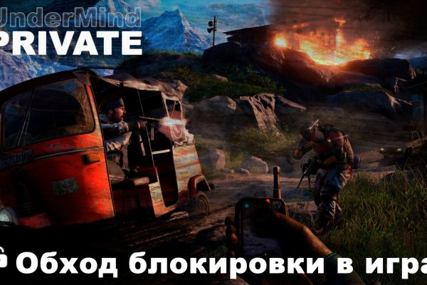 Кракен маркет даркнет слушать