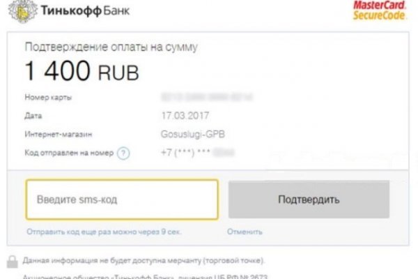 Восстановить доступ к кракену