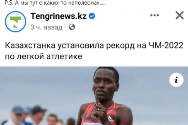 Кракен маркетплейс телеграм