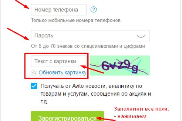 Кракен переход