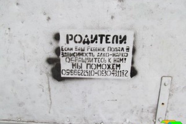 Зеркало на кракен