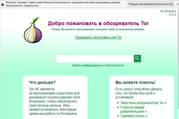 Kraken ссылка актуальная москва