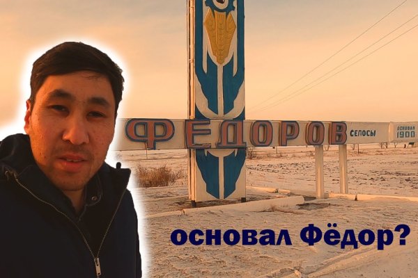 Кракен через тор браузер