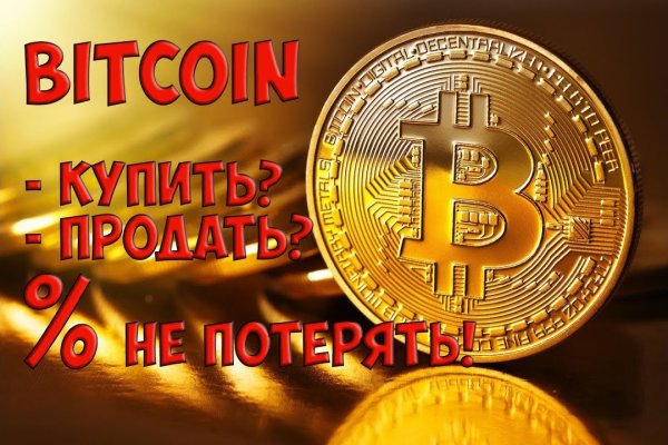 Solaris даркнет