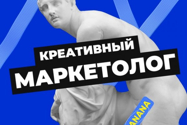Нарко маркетплейс